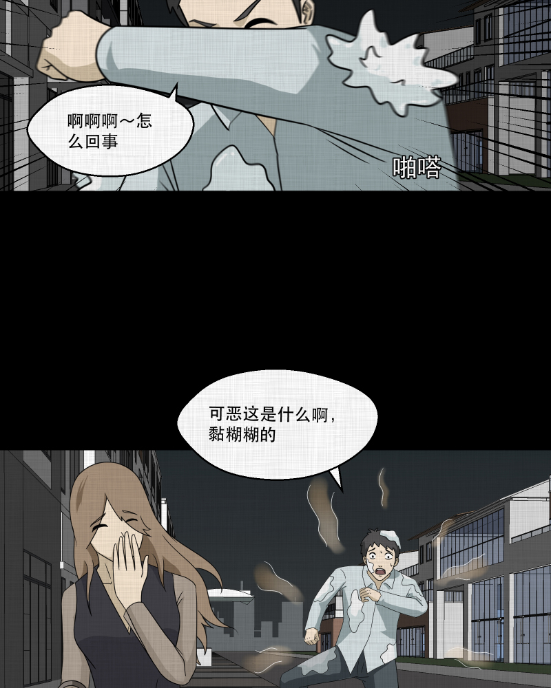 第146话 鸟（四）17
