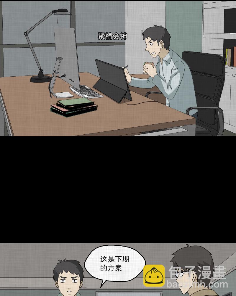 第146话 鸟（四）23