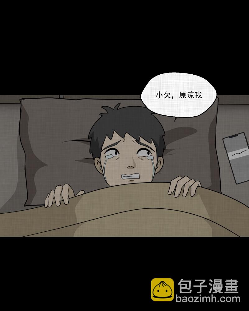 第146话 鸟（四）26