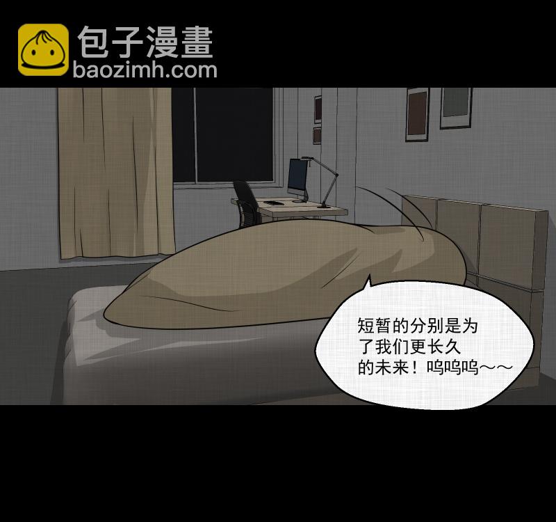 第146话 鸟（四）27
