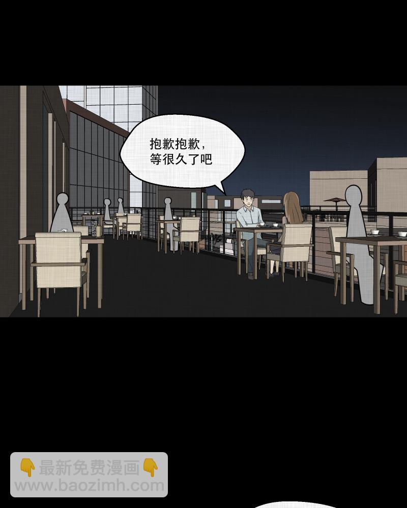 第146话 鸟（四）3