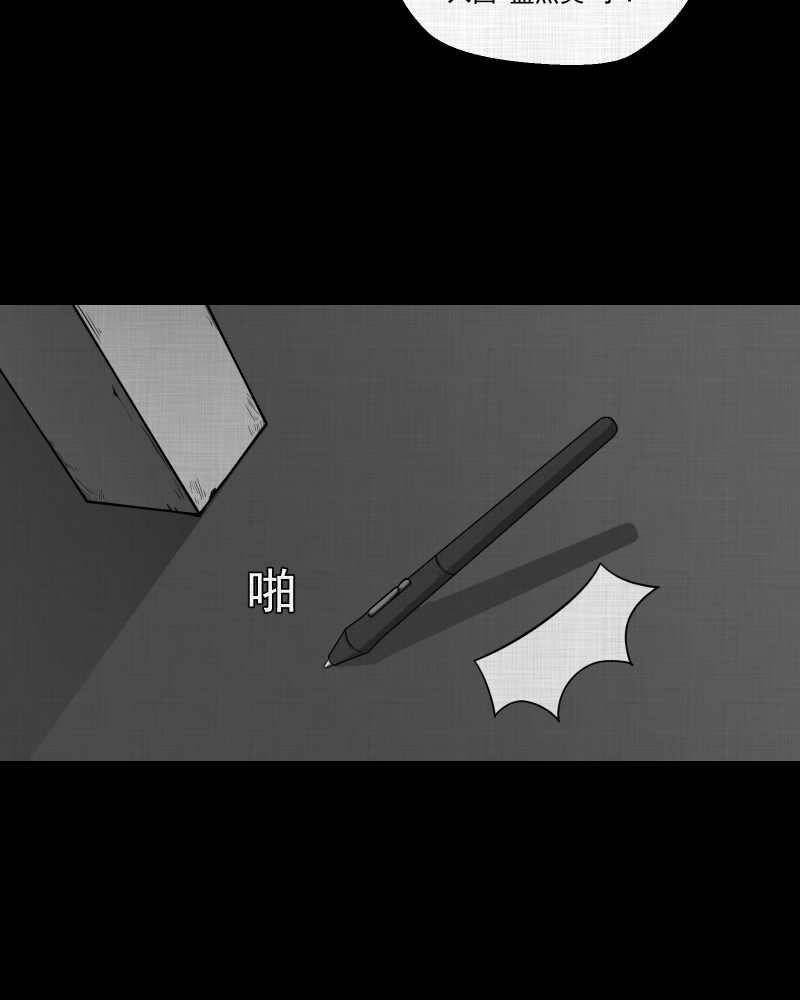 第146话 鸟（四）32