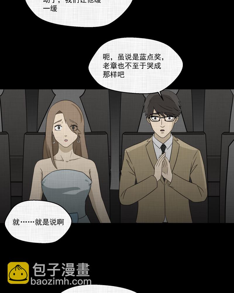 第146话 鸟（四）38