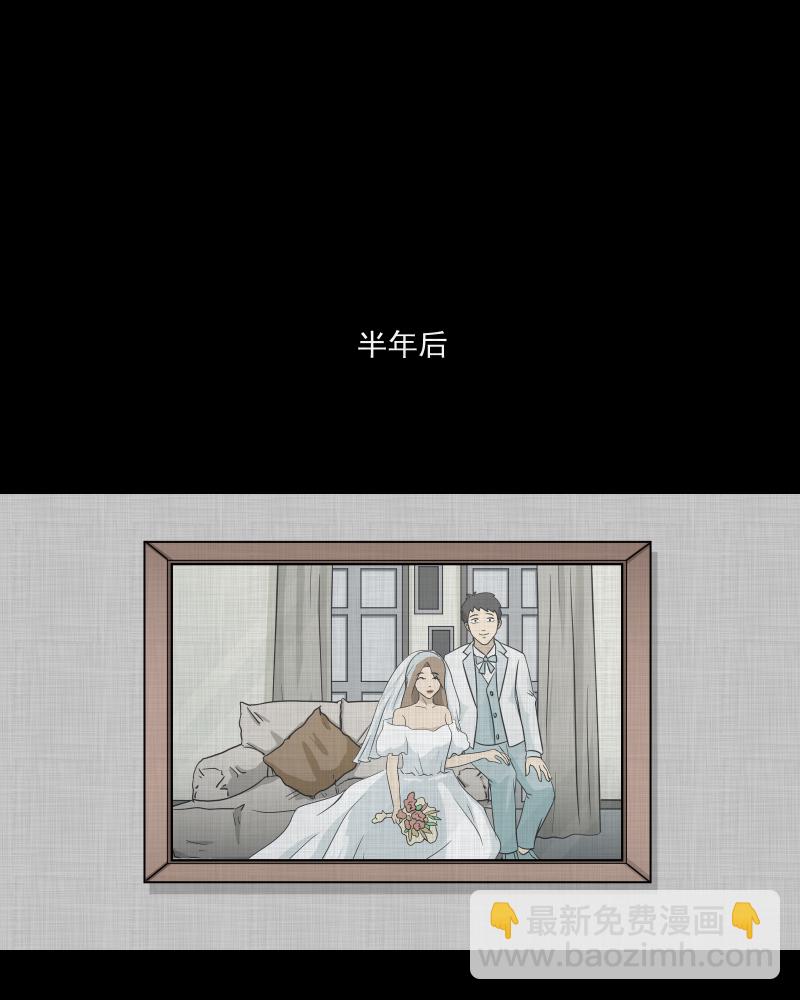 第146话 鸟（四）43