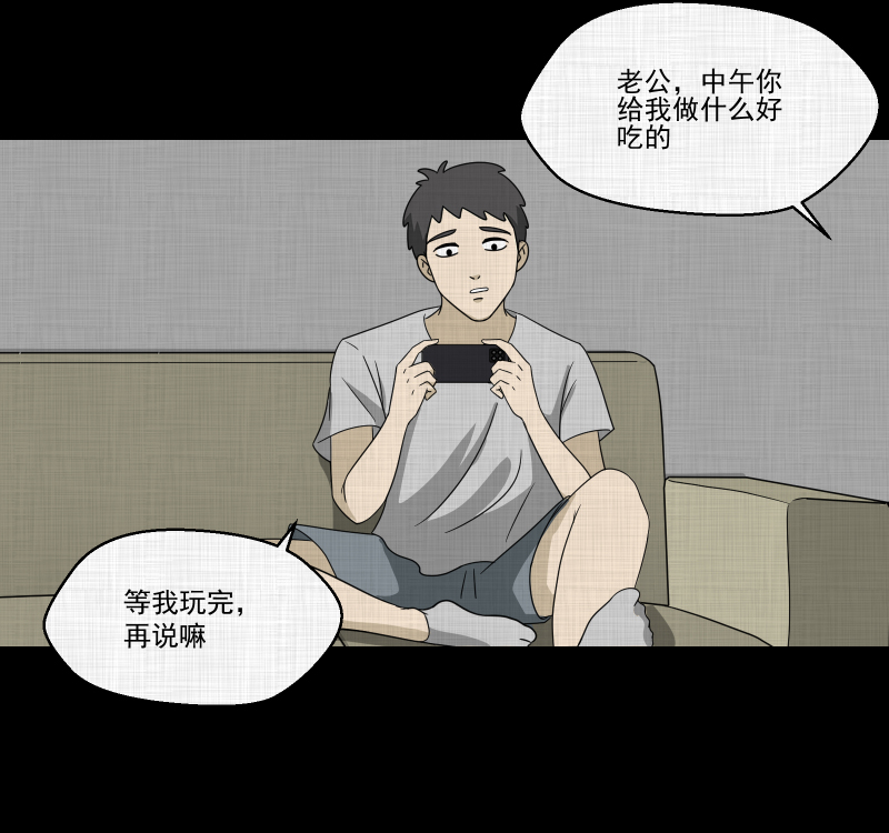 第146话 鸟（四）45