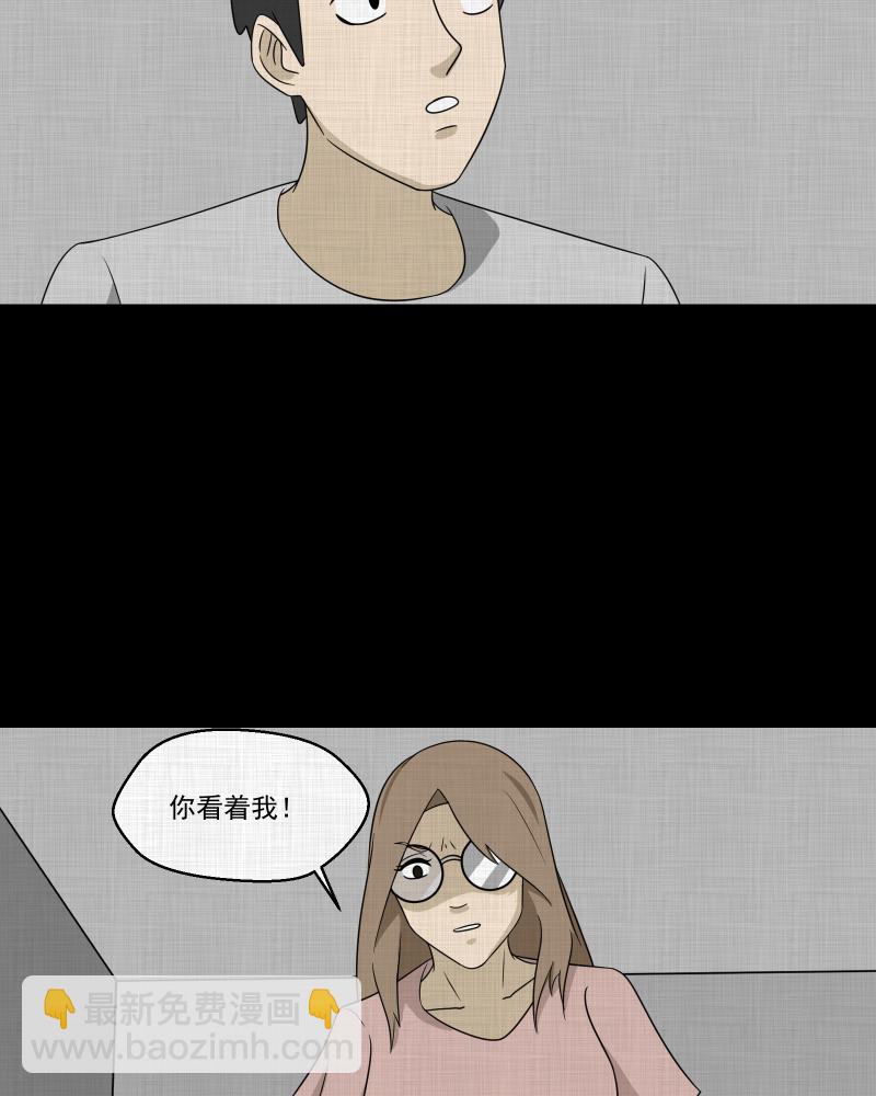 第146话 鸟（四）48