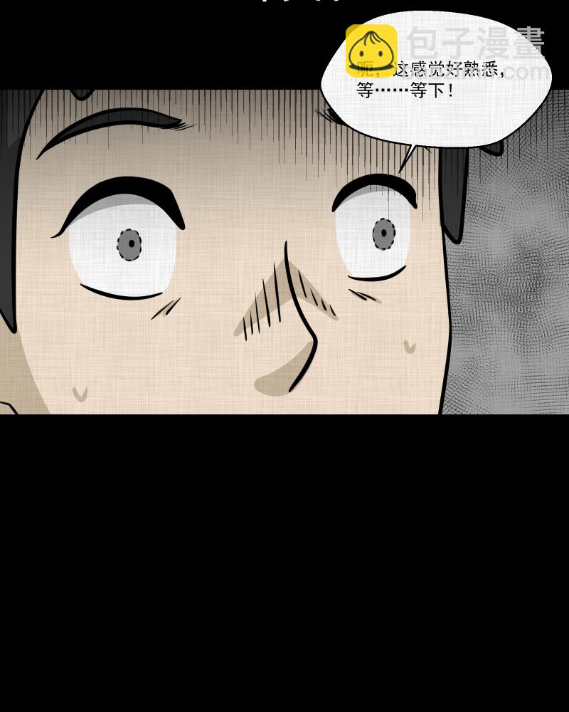 第146话 鸟（四）55