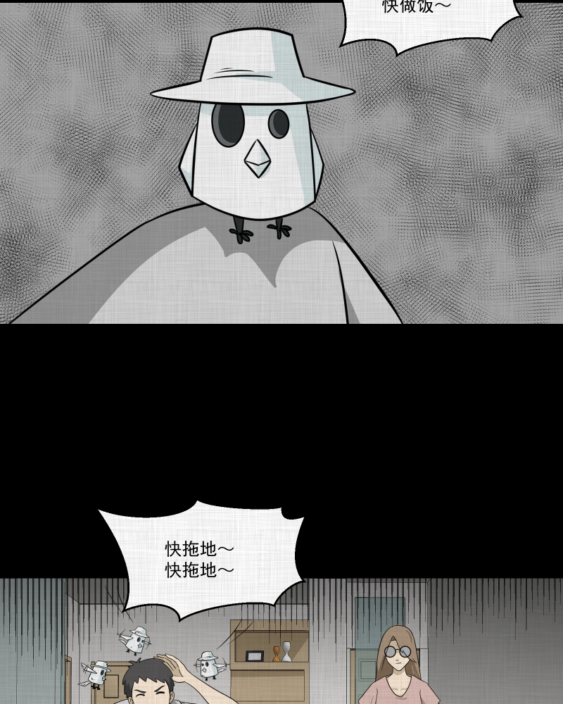 第146话 鸟（四）58