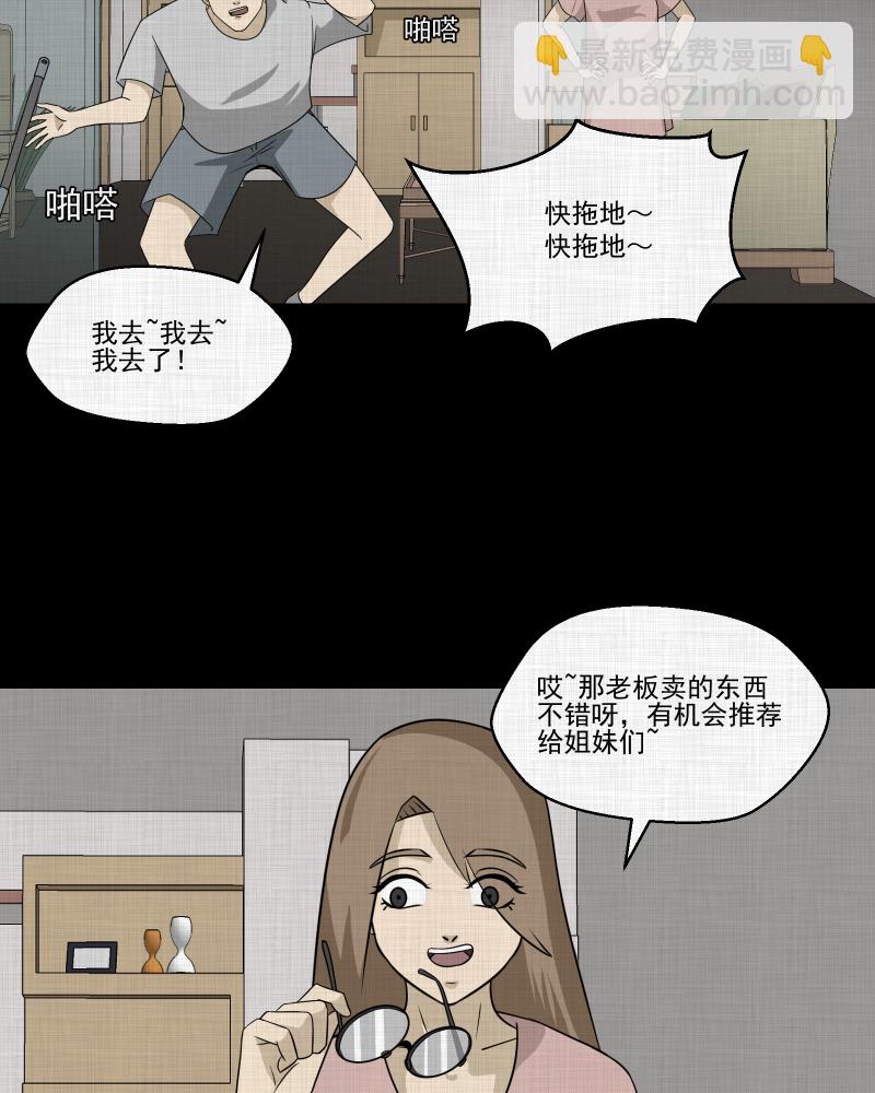 第146话 鸟（四）59