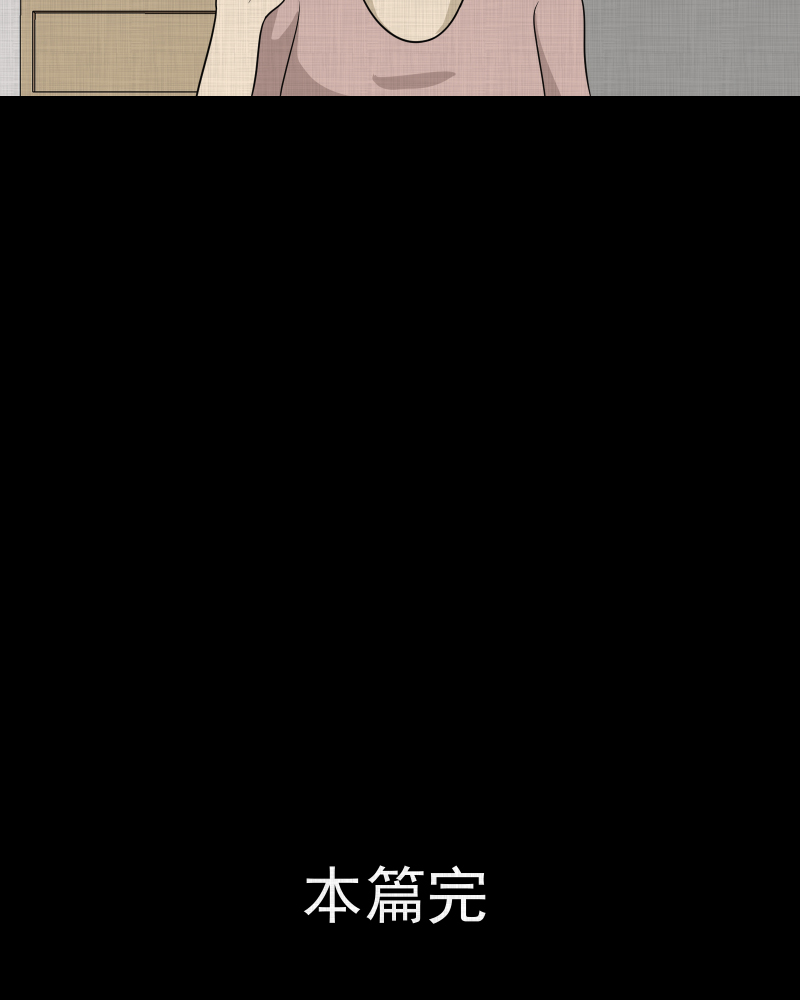 第146话 鸟（四）60