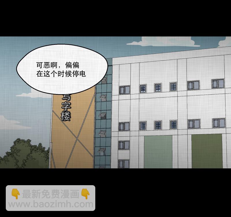 第146话 鸟（四）8