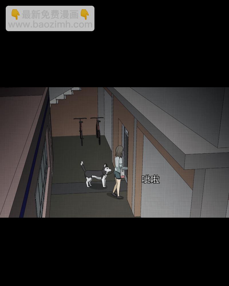 第147话 项圈（一）12