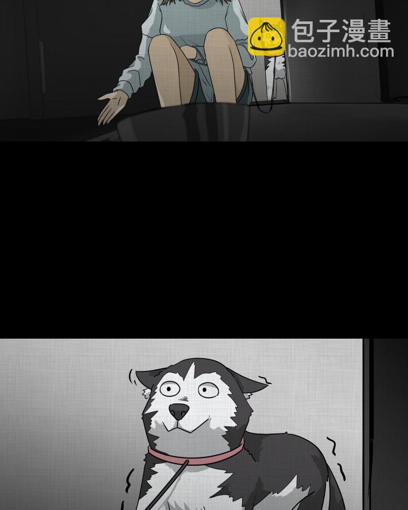 第147话 项圈（一）16