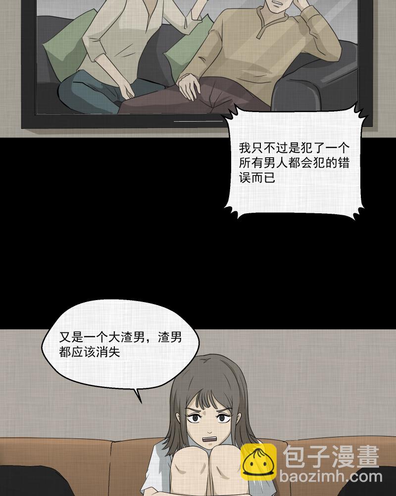 第147话 项圈（一）22