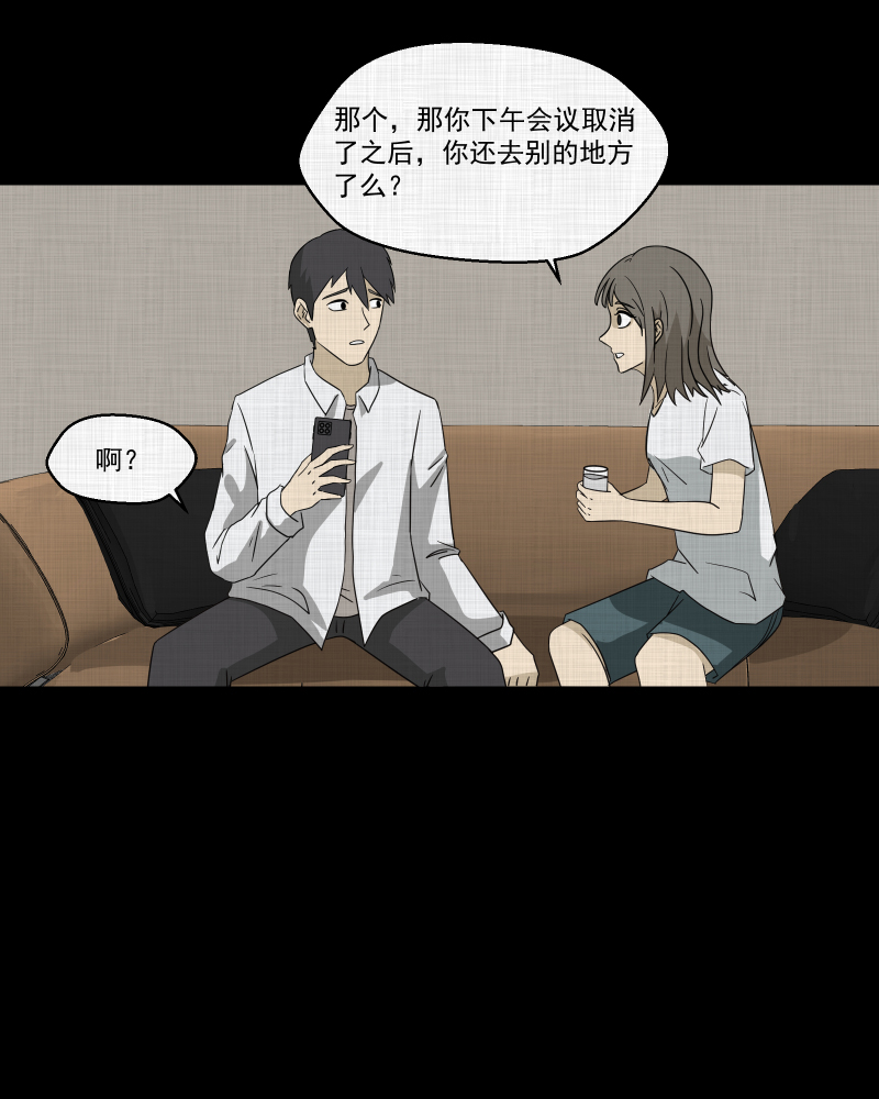第147话 项圈（一）26