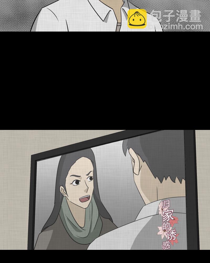 第147话 项圈（一）29