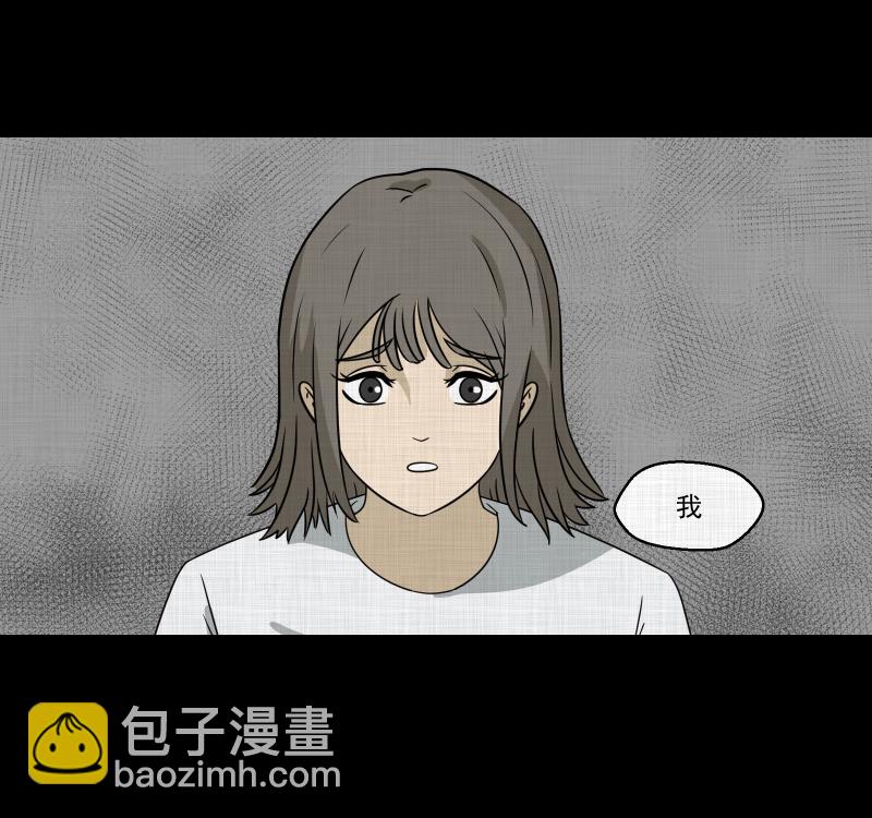 第147话 项圈（一）31
