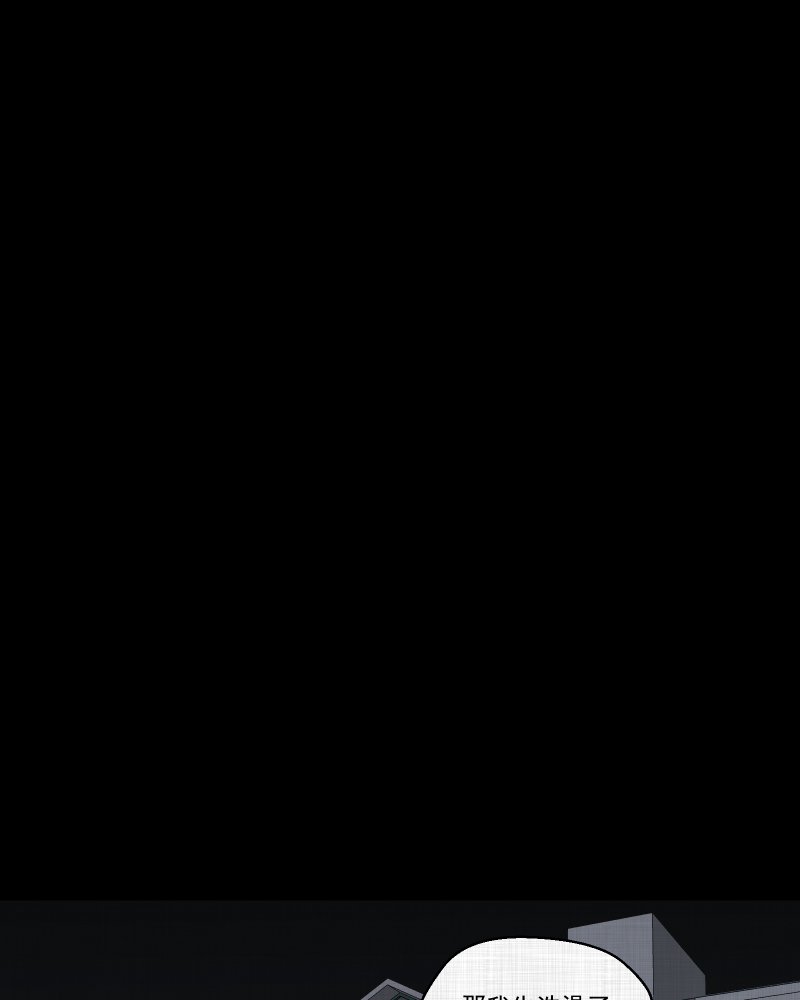 第147话 项圈（一）32