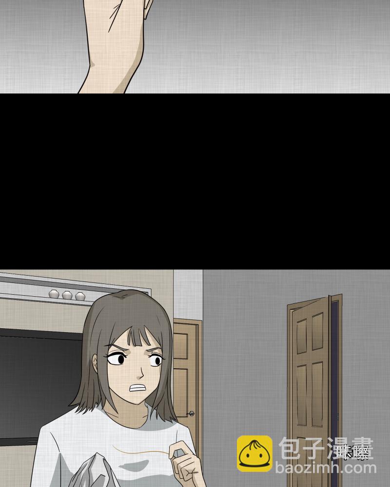 第147话 项圈（一）34