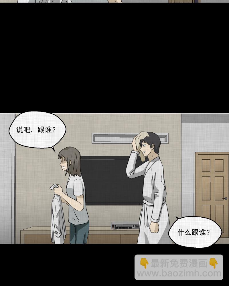 第147话 项圈（一）35