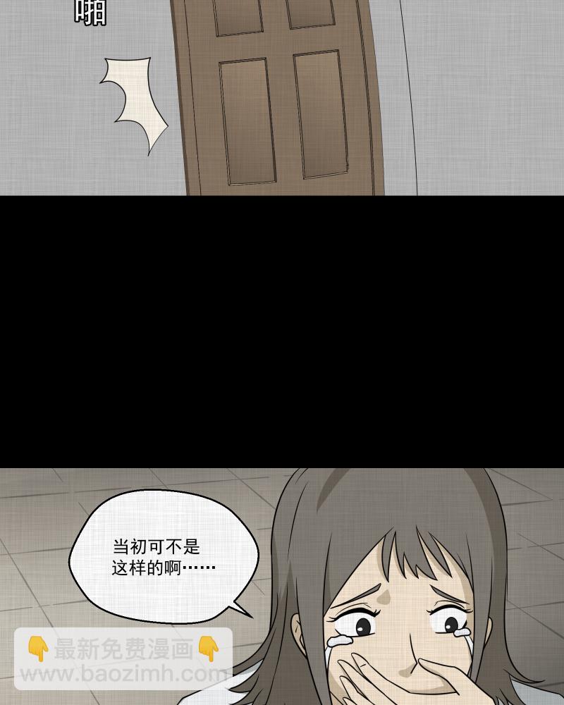 第147话 项圈（一）41