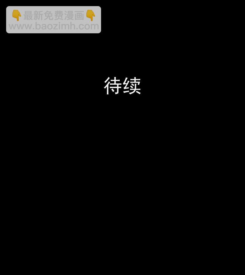 第147话 项圈（一）45