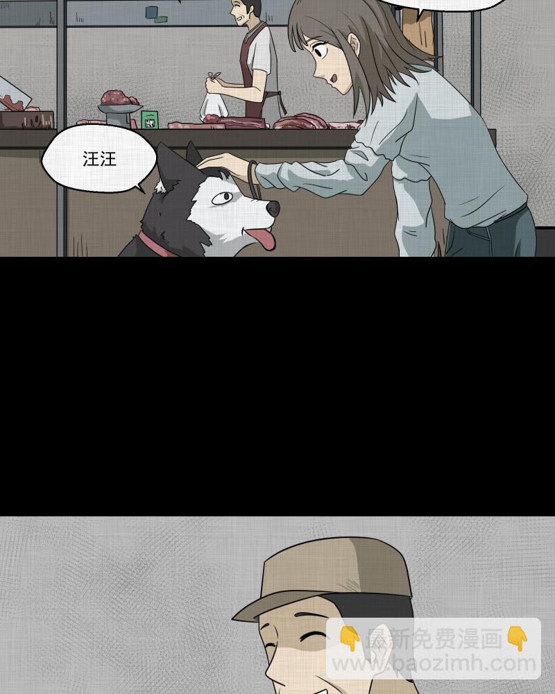 第147话 项圈（一）5