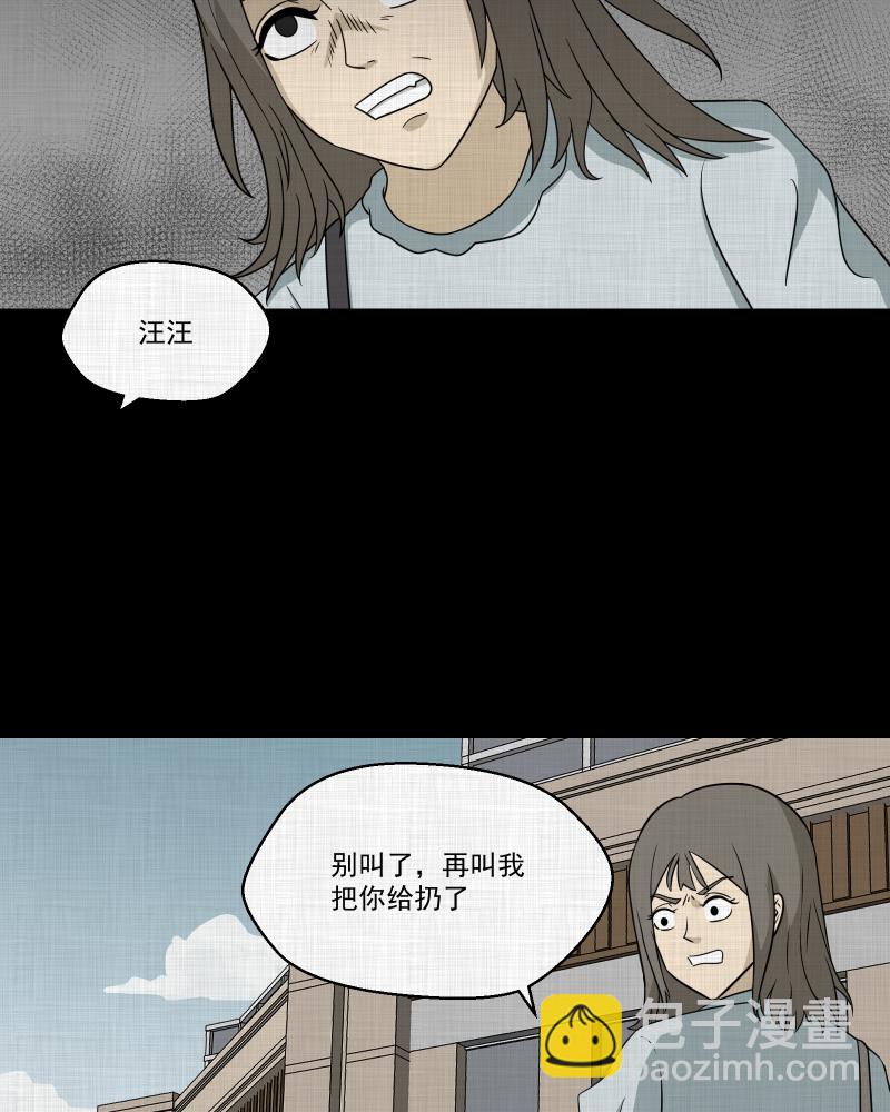 第148话 项圈（二）10