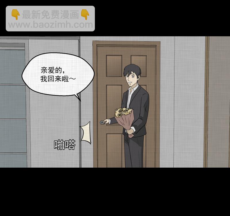第148话 项圈（二）13