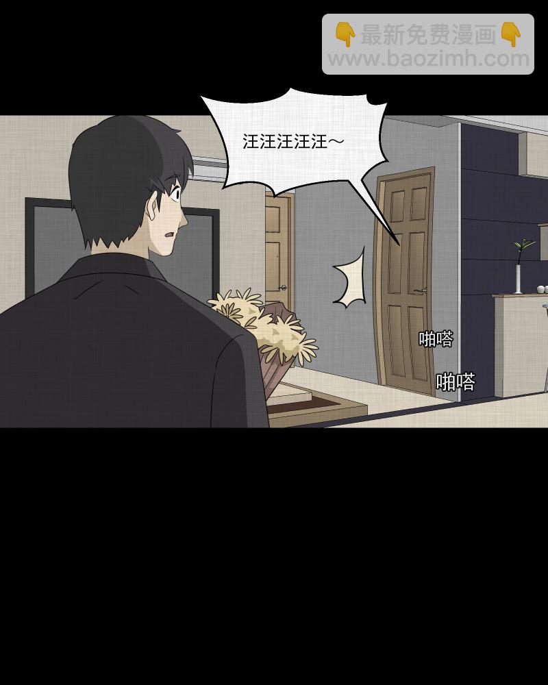 第148话 项圈（二）14