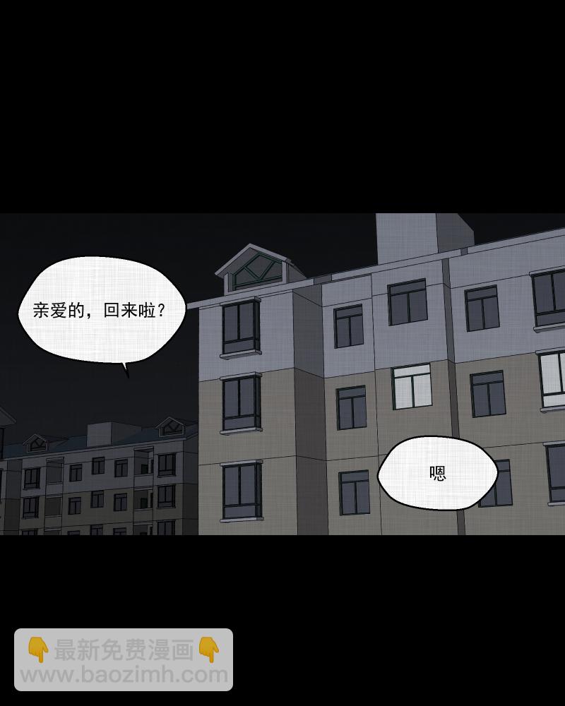 第148话 项圈（二）18