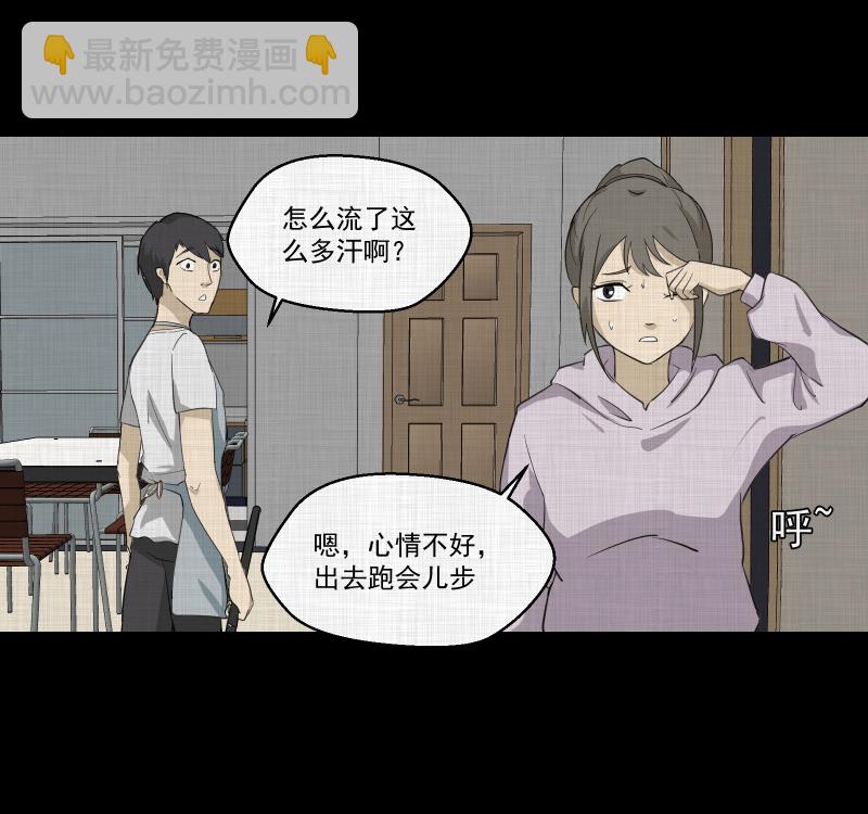 第148话 项圈（二）19