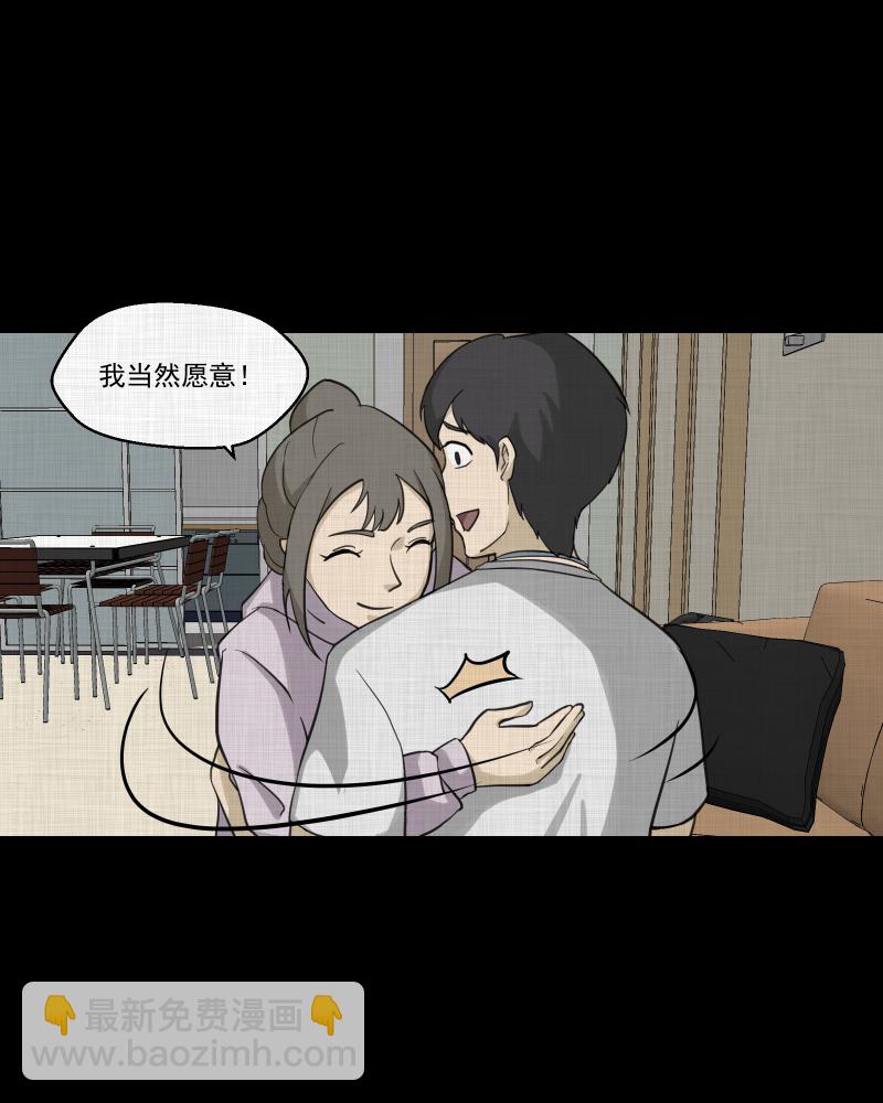 第148话 项圈（二）24