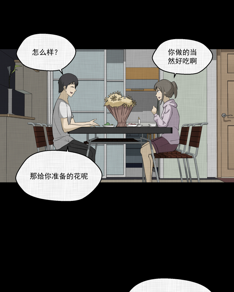 第148话 项圈（二）26