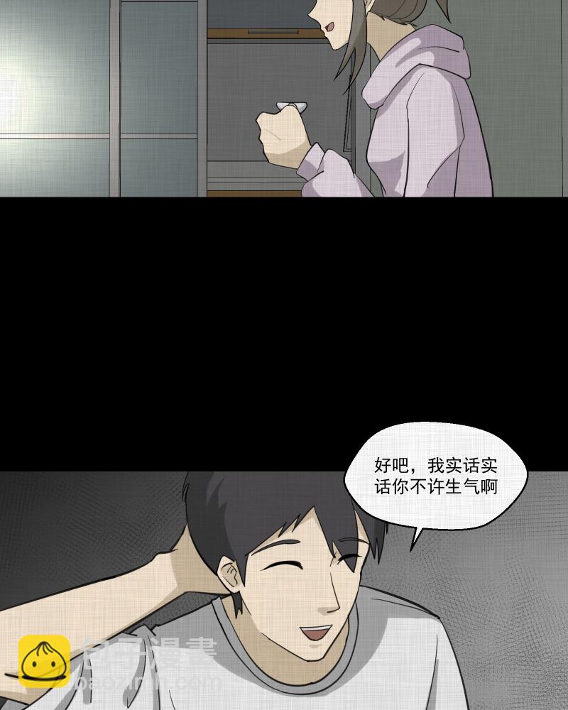 第148话 项圈（二）28