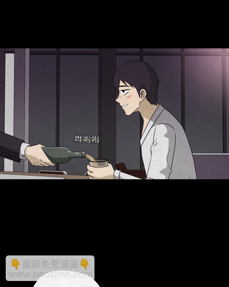第148话 项圈（二）32