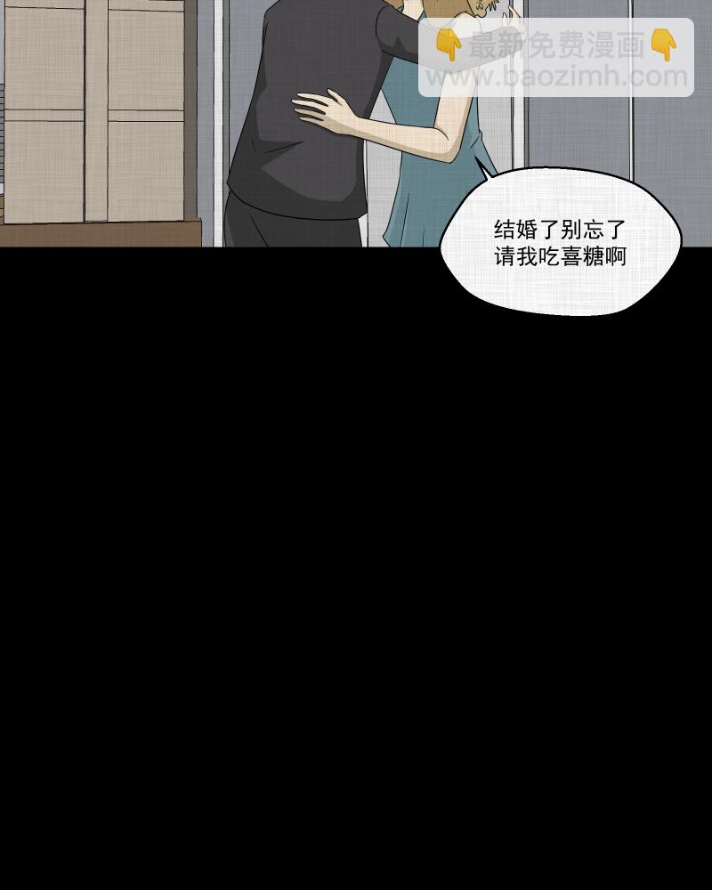 第148话 项圈（二）40