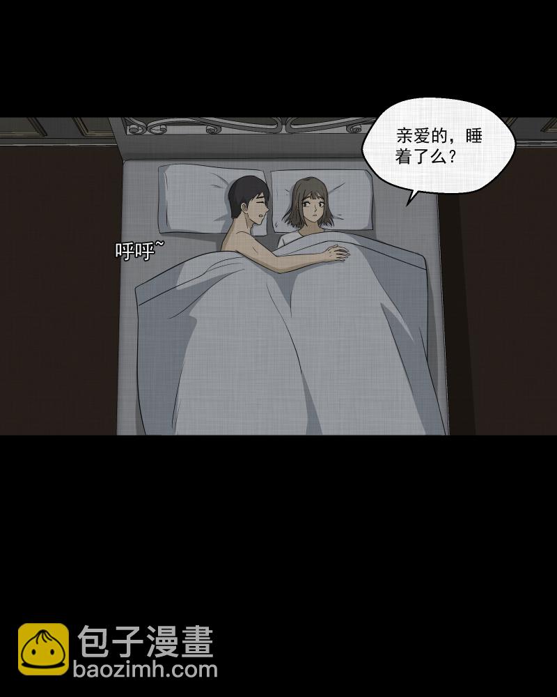 第148话 项圈（二）44