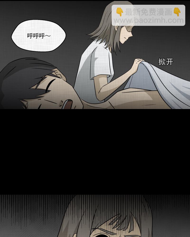 第148话 项圈（二）45