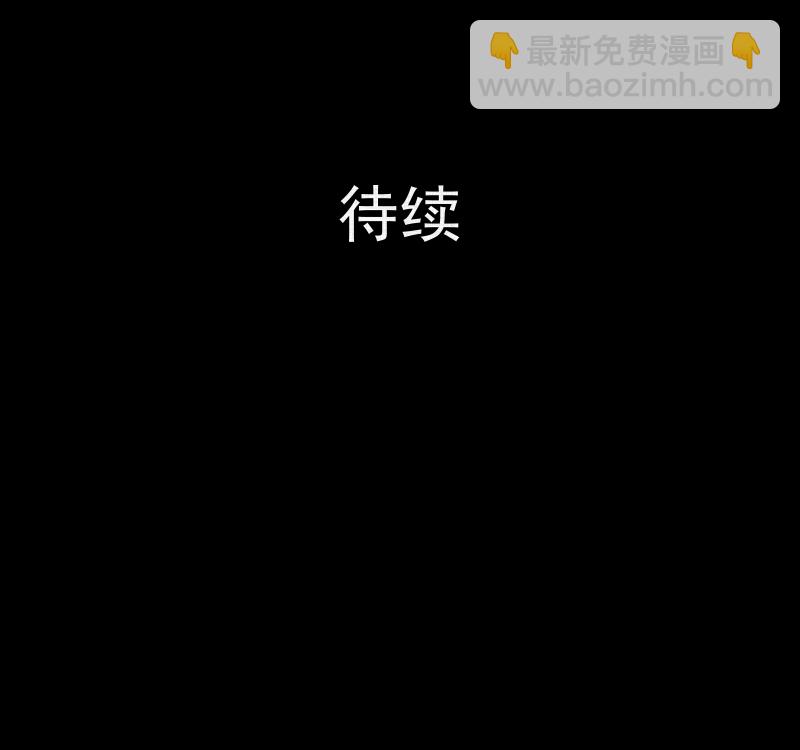 第148话 项圈（二）48