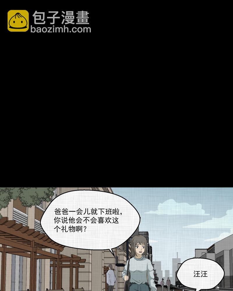 第148话 项圈（二）5