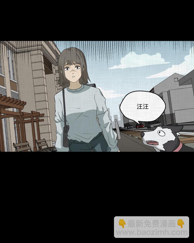 第148话 项圈（二）8