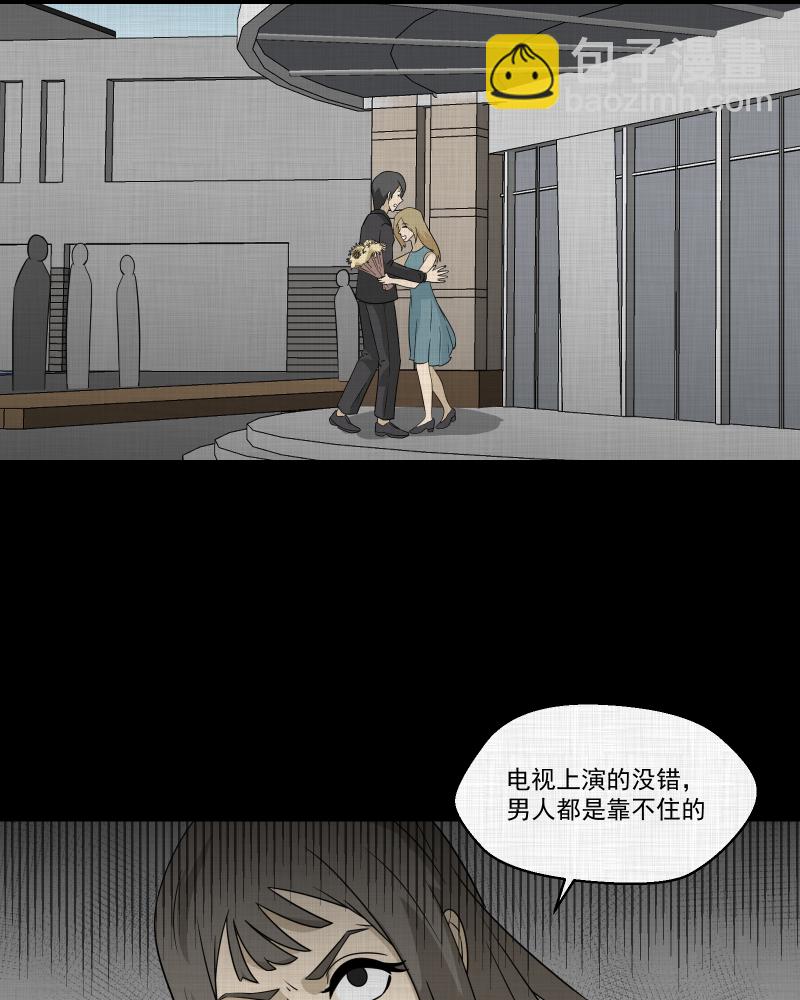 第148话 项圈（二）9