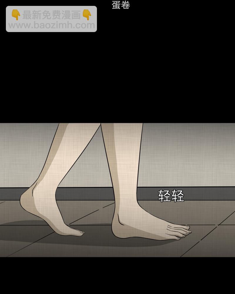 第149话 项圈（三）2