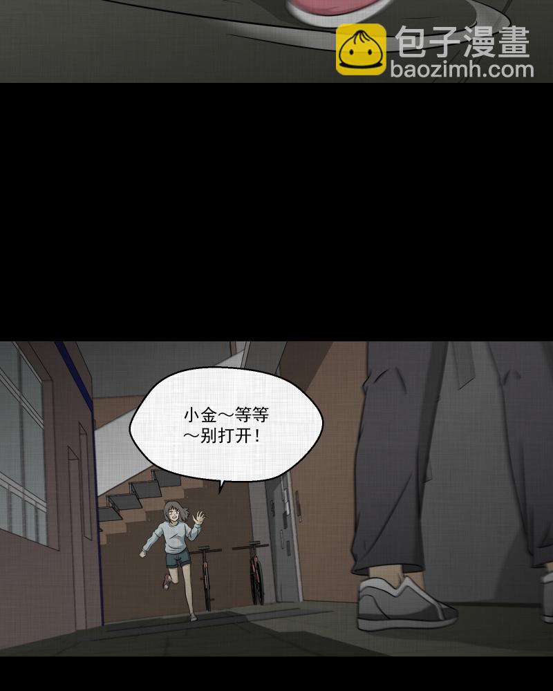 第149话 项圈（三）49