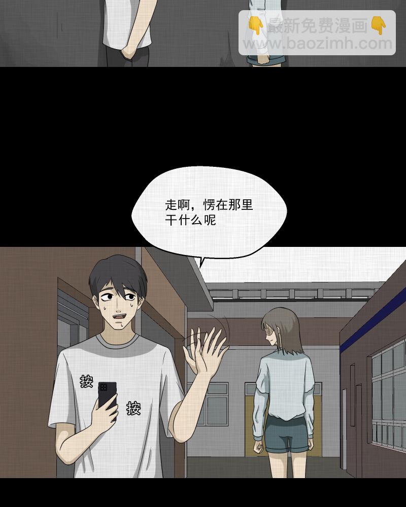 第150话 项圈（四）11