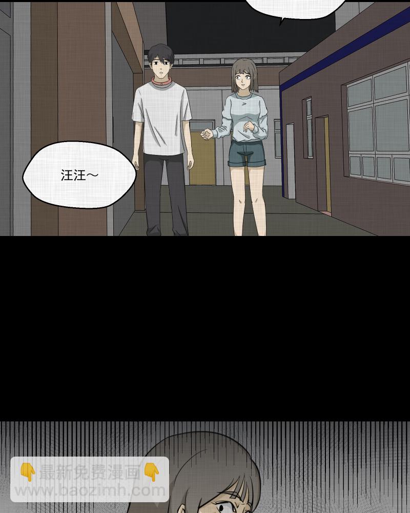 第150话 项圈（四）14