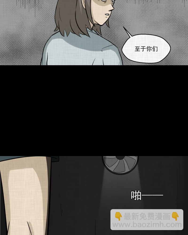 第150话 项圈（四）15