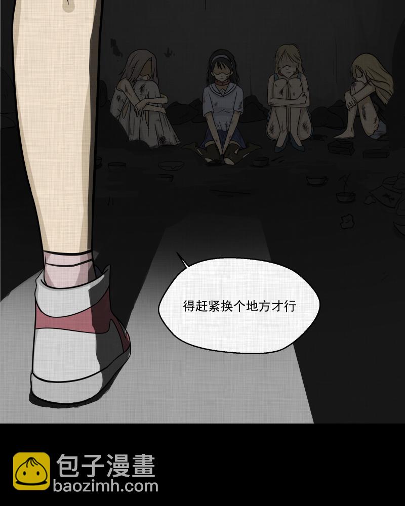 第150话 项圈（四）16