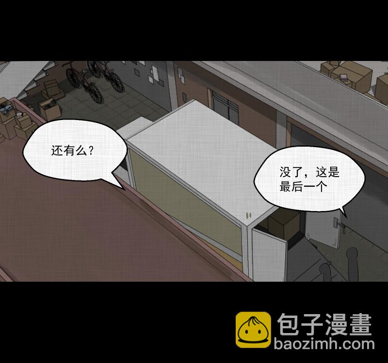 第150话 项圈（四）18